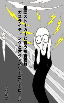 higaimousou.jpg